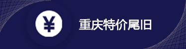 重庆钢铁网钢材网现货价格|钢板管型材不锈钢优特钢建材-博钢网